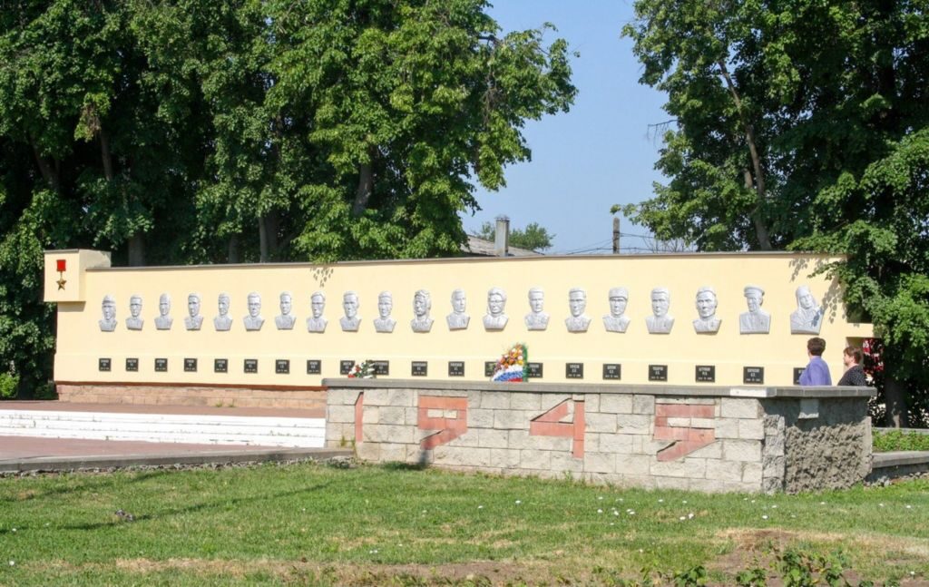 Мемориал Славы
