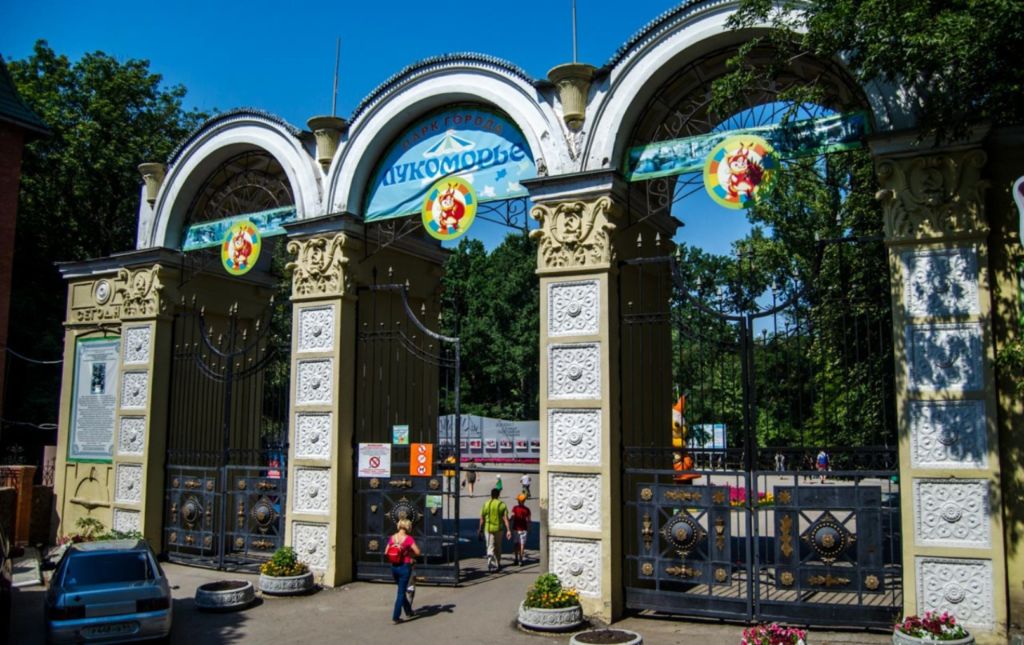 Городской парк