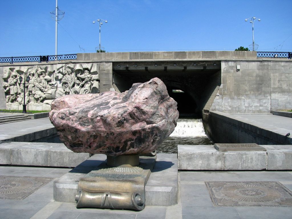 Гребля