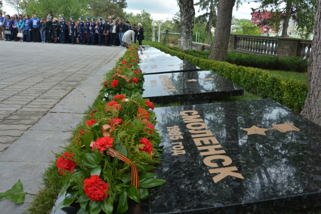 Аллея городов-героев