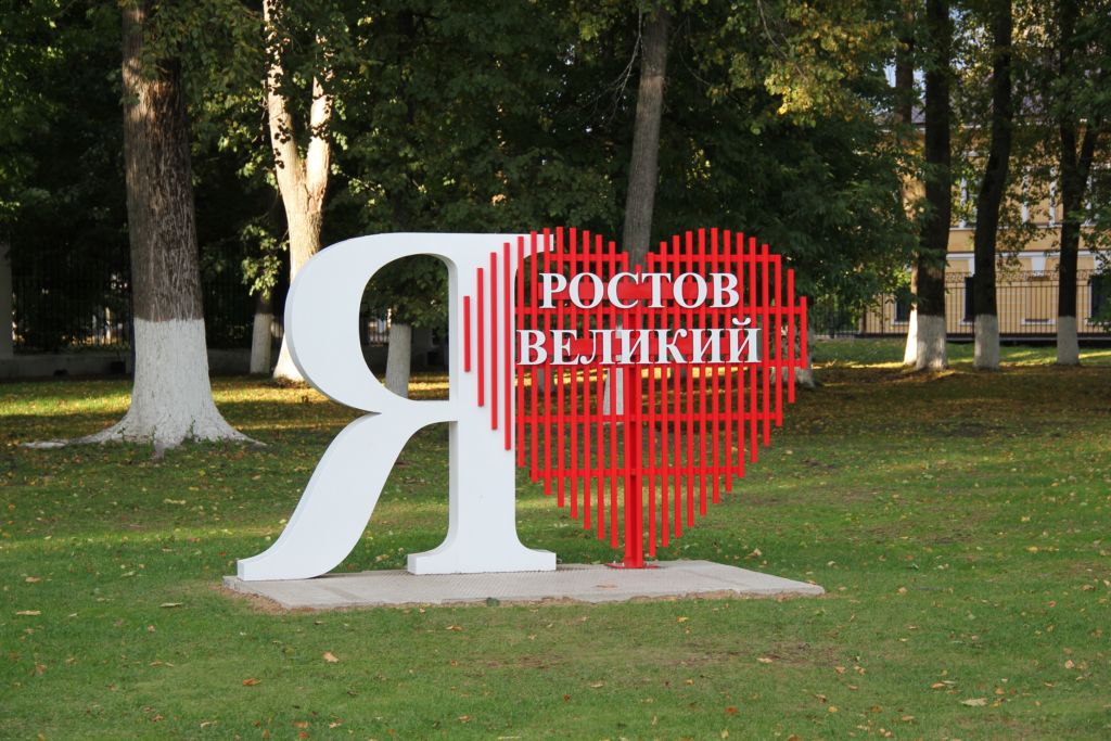 Арт-объект