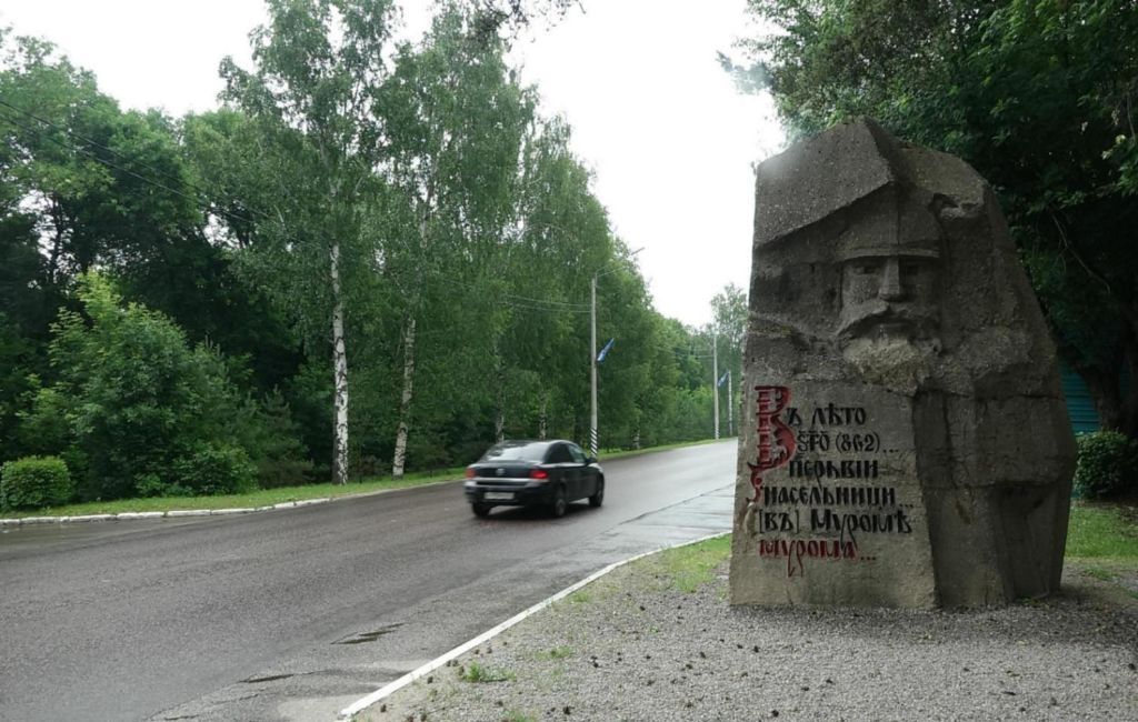 Былинный камень