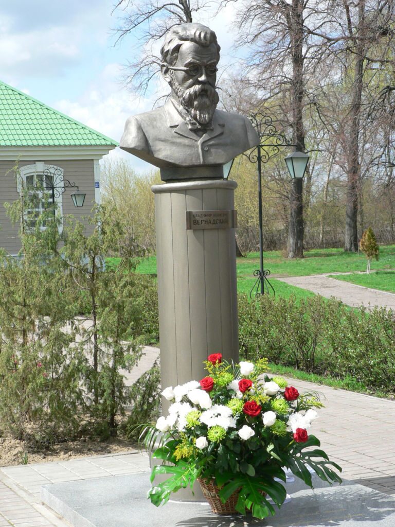 Бюст В.И. Вернадского
