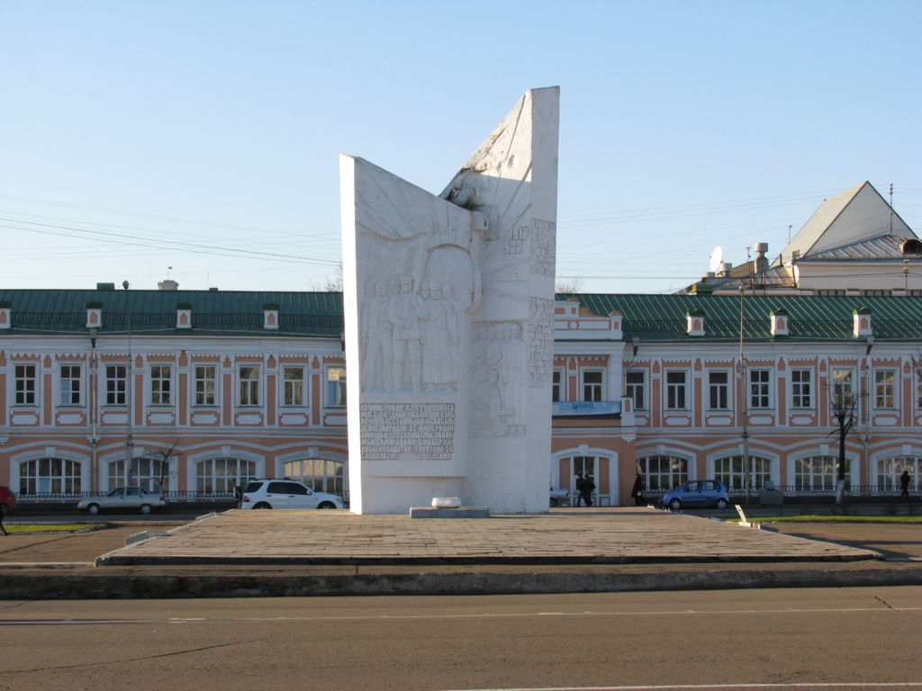 Вечный огонь