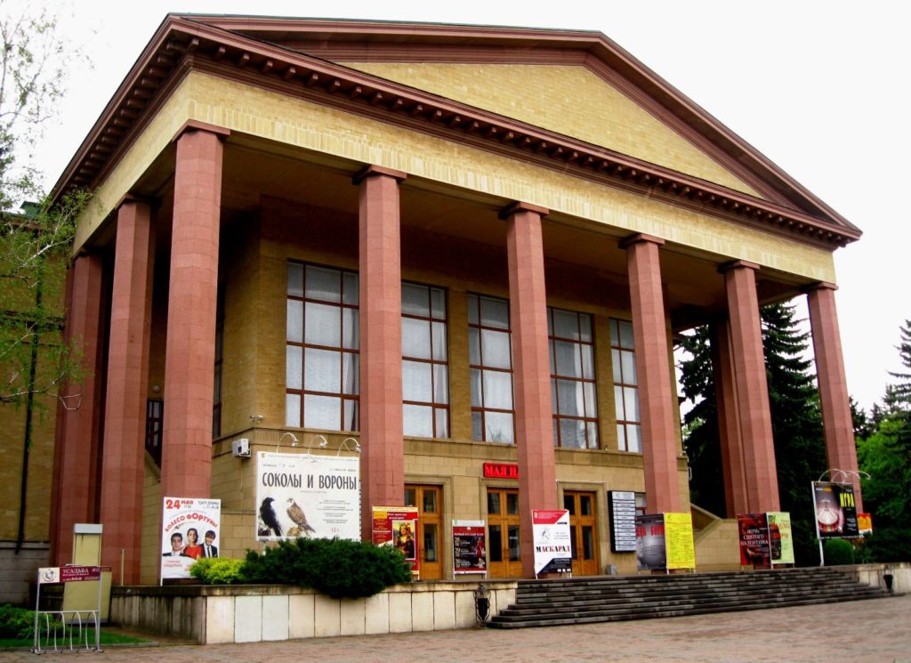 Вход