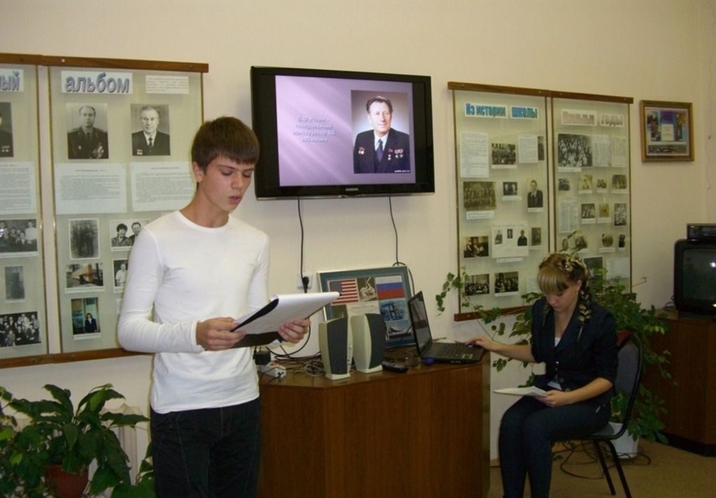 Доклад