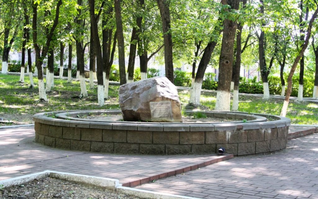 Камень