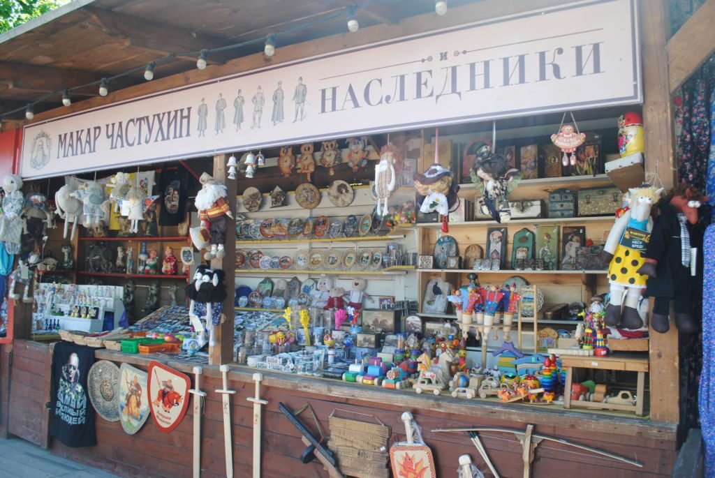 Лавка на улице