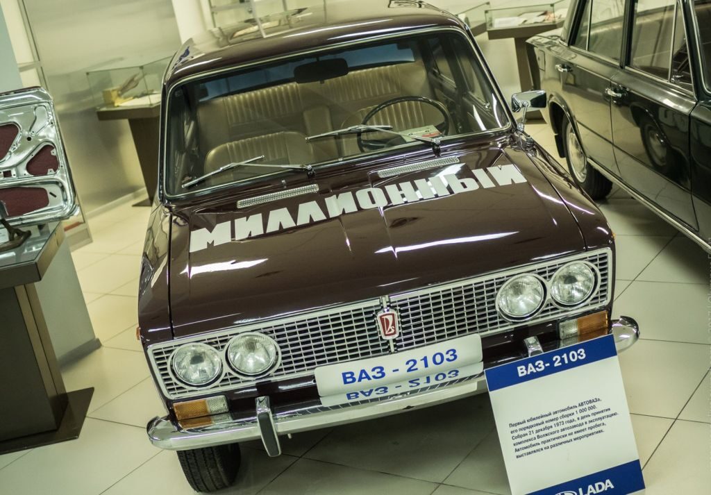 Миллионный автомобиль