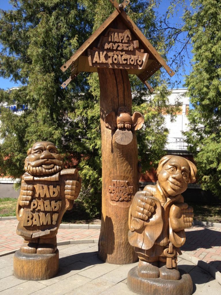 На входе