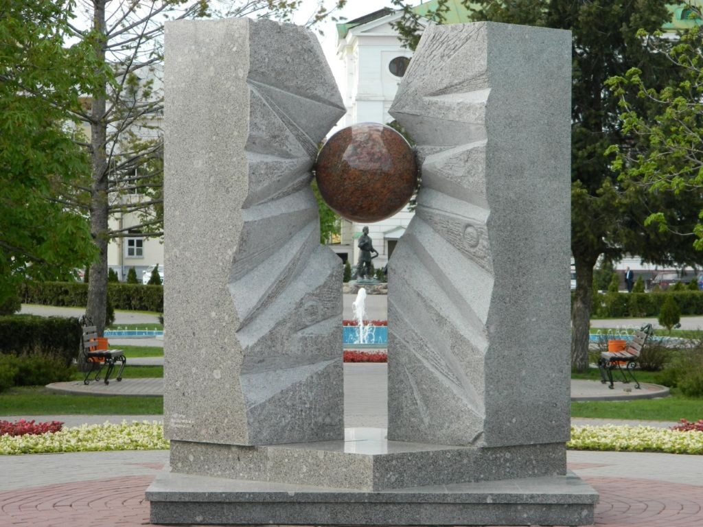 Памятник