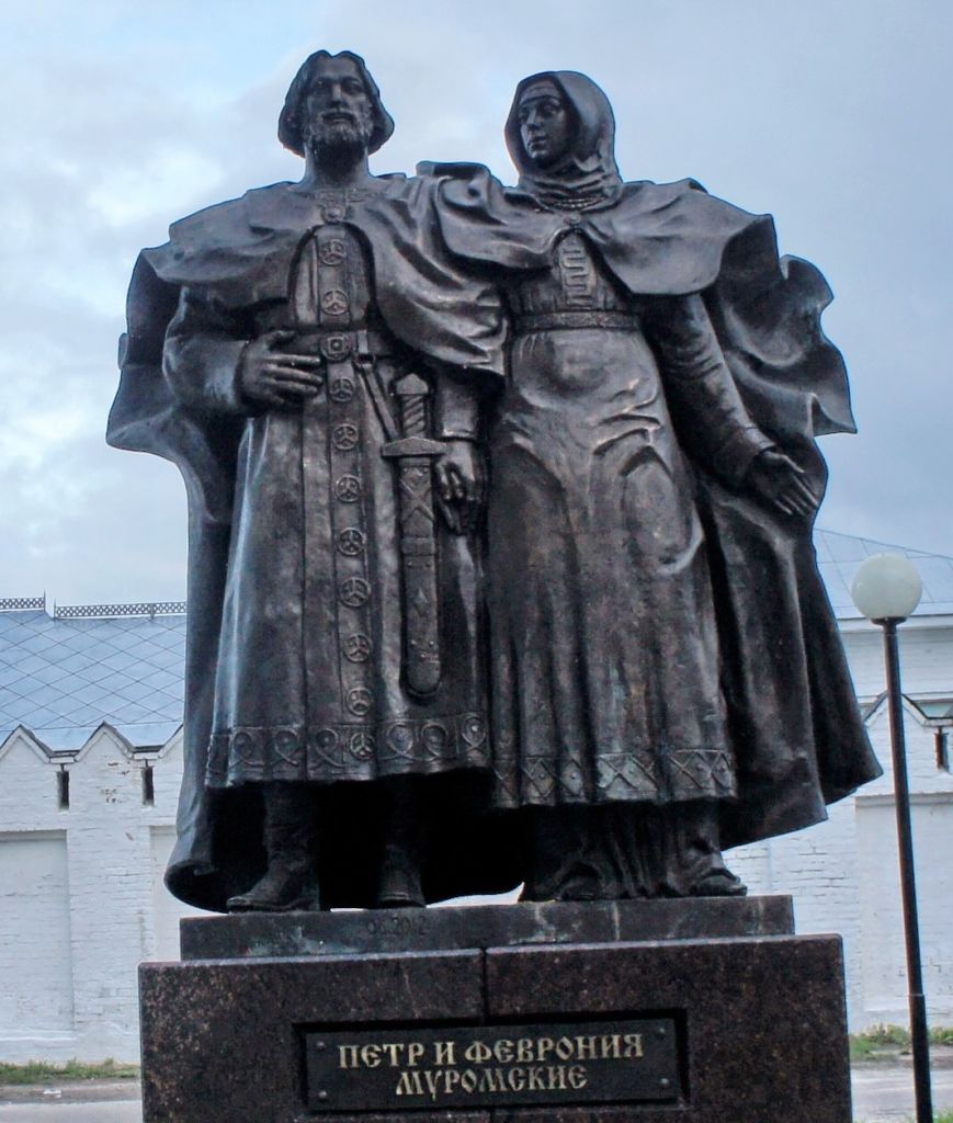 Петр и Феврония