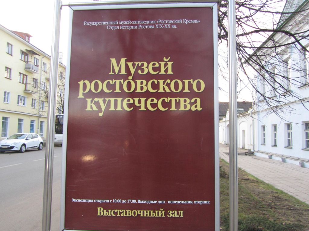 Табличка
