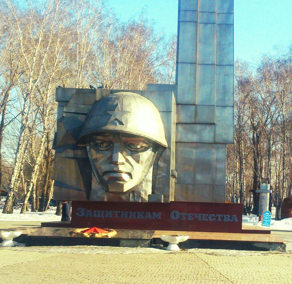 Архитектурный ансамбль Защитникам Отечества