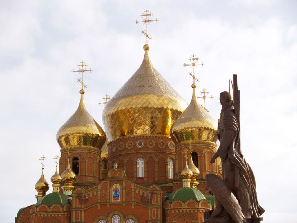 Купола