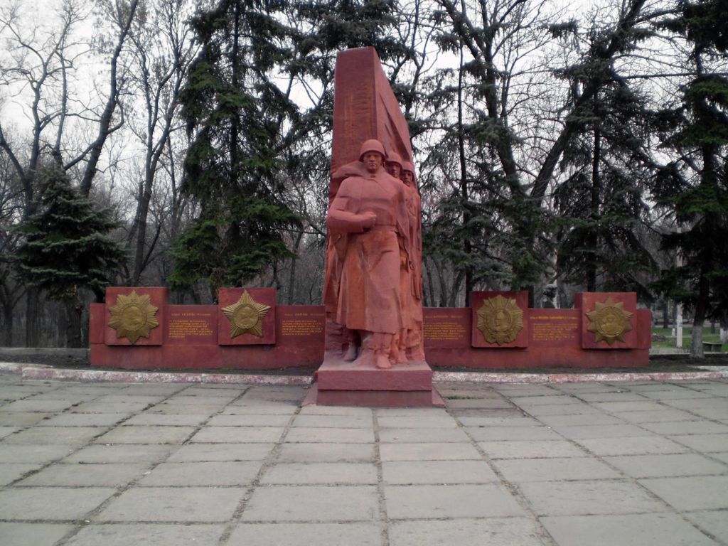 Мемориал