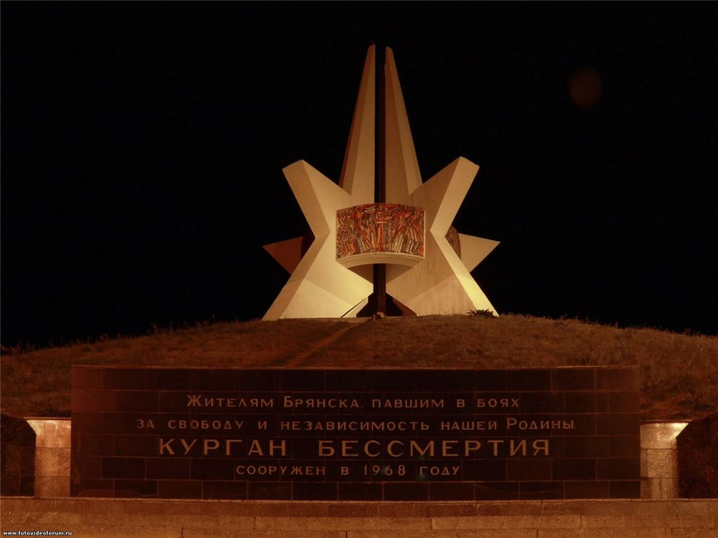 Ночная подсветка