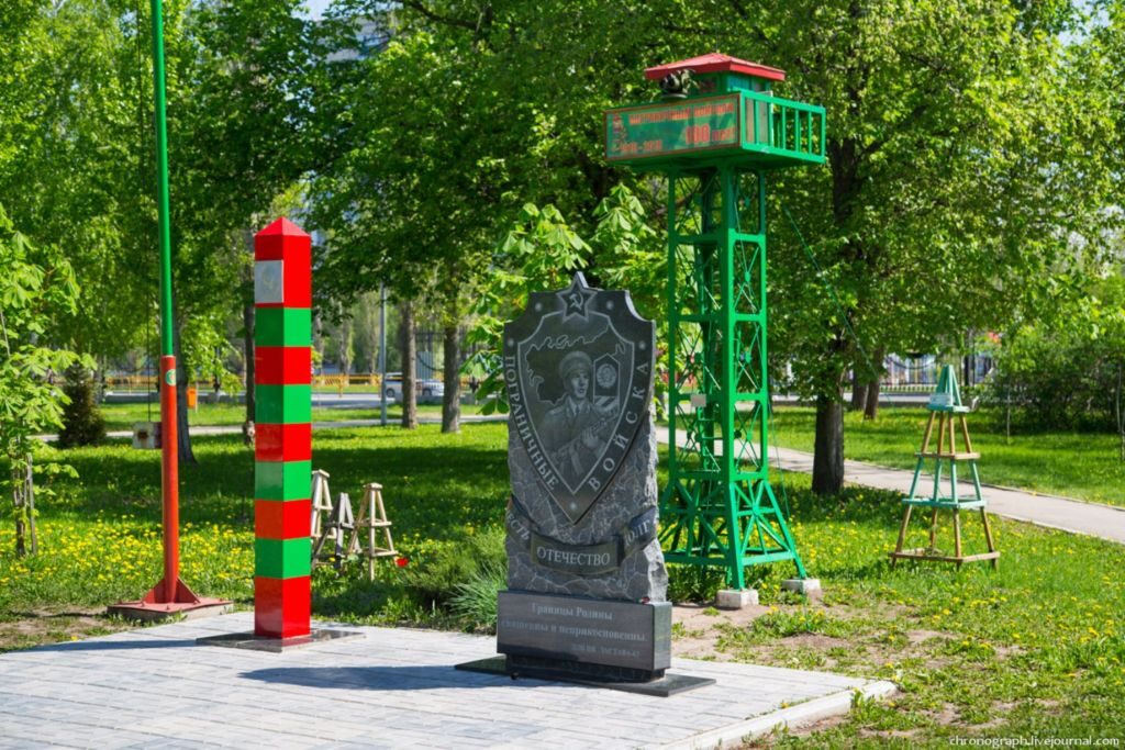 Памятник пограничникам