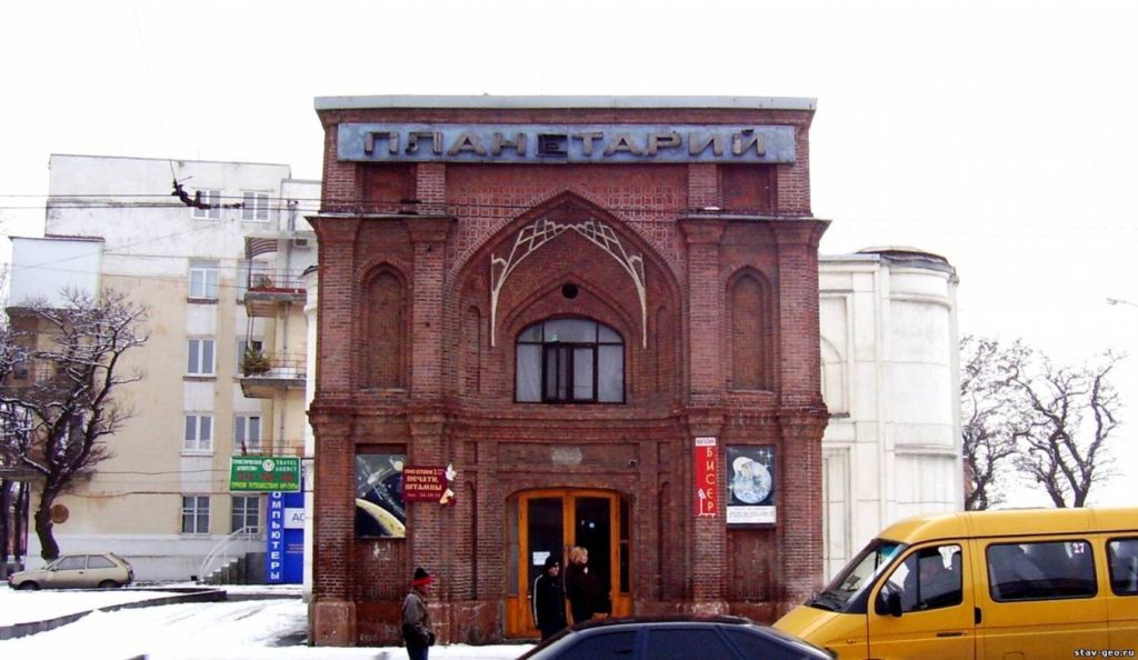 Раньше был планетарий