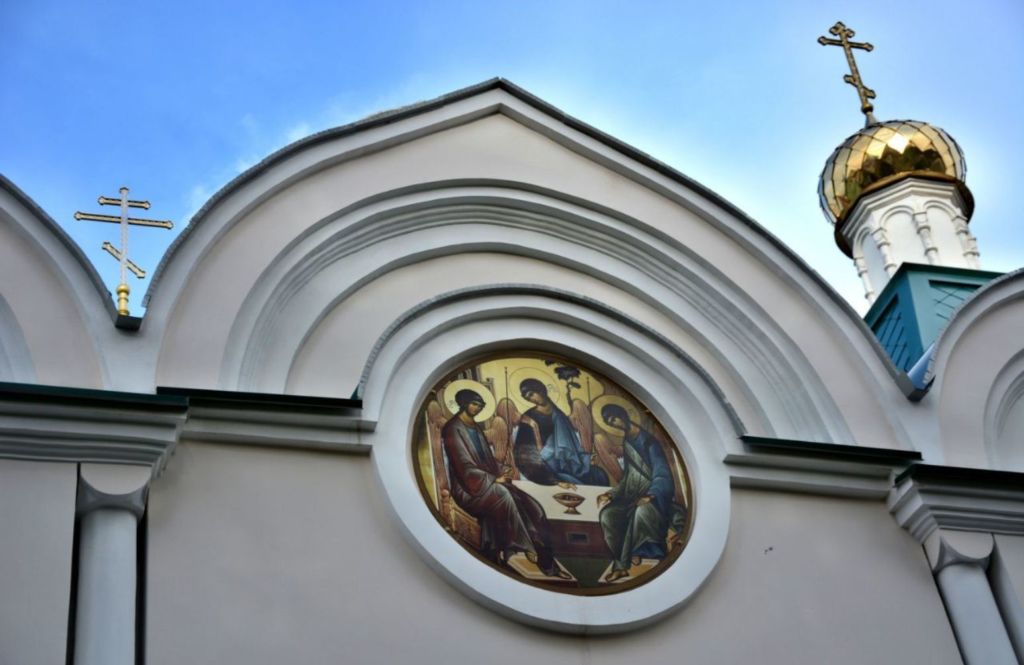 Святая Троица