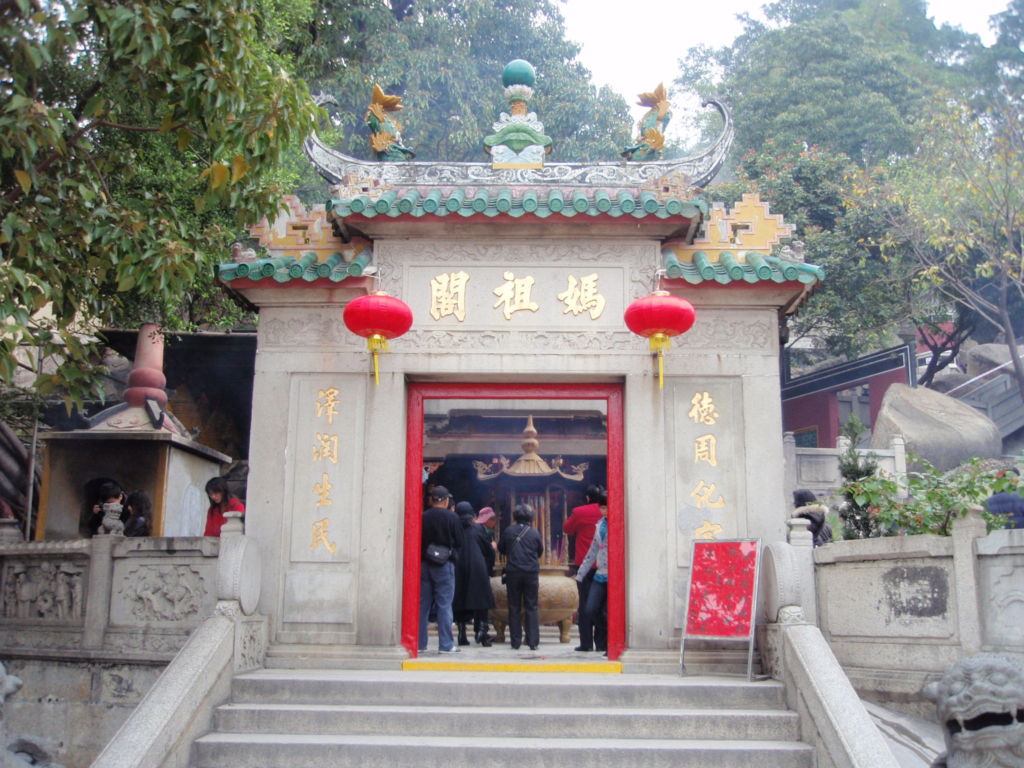 Храм A-Ma («Ma Kok Miu»)