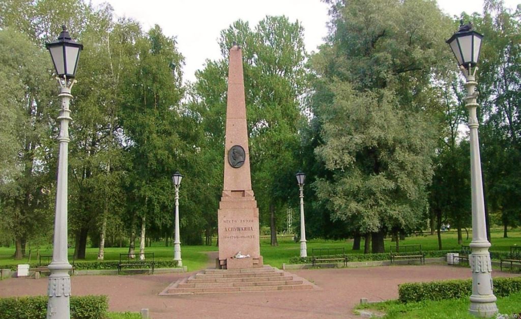 Место дуэли А.С.Пушкина