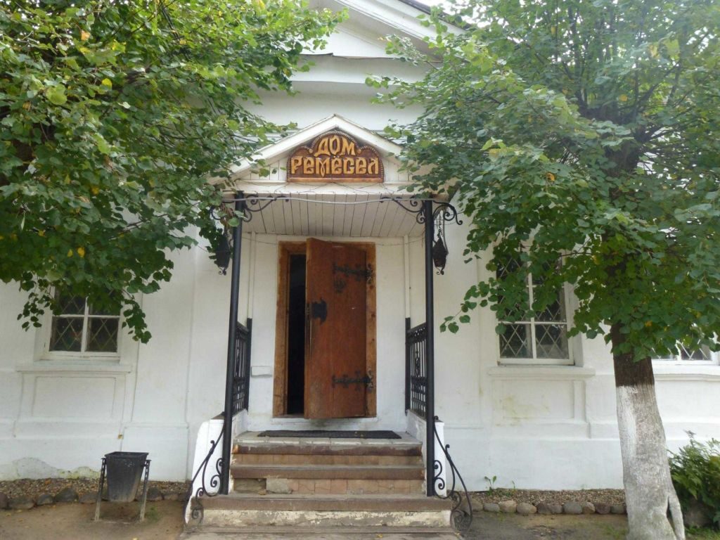 Музей живых ремесел
