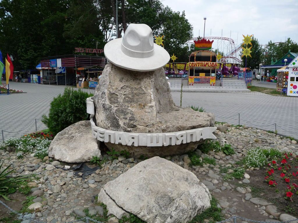 Памятник белой шляпе