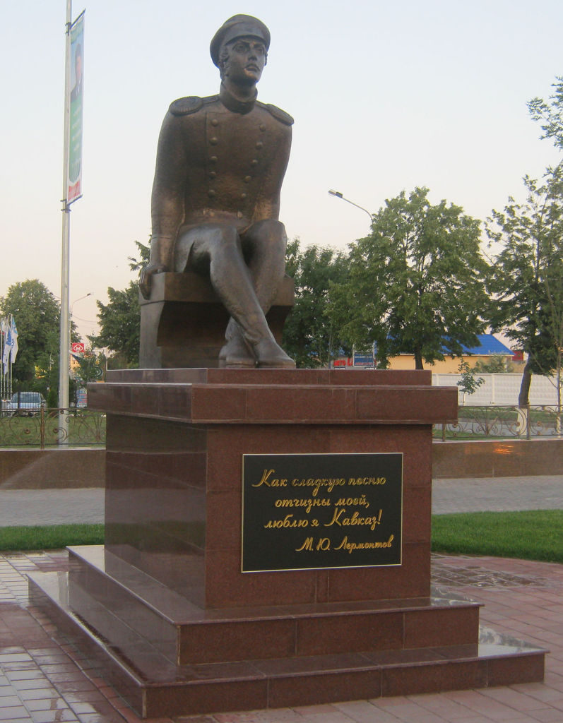 Памятник М.Ю. Лермонтову