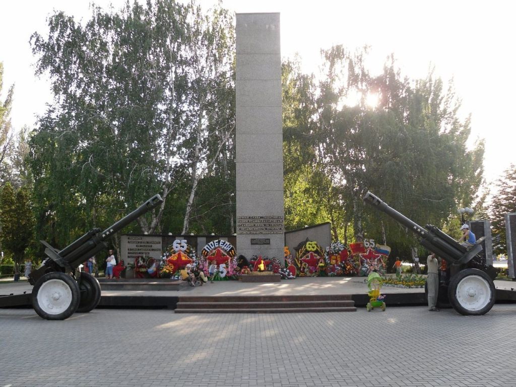 Вечный огонь