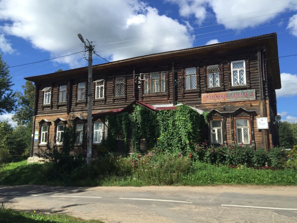 Мышкинская картинная галерея