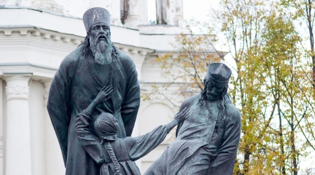 Мемориал
