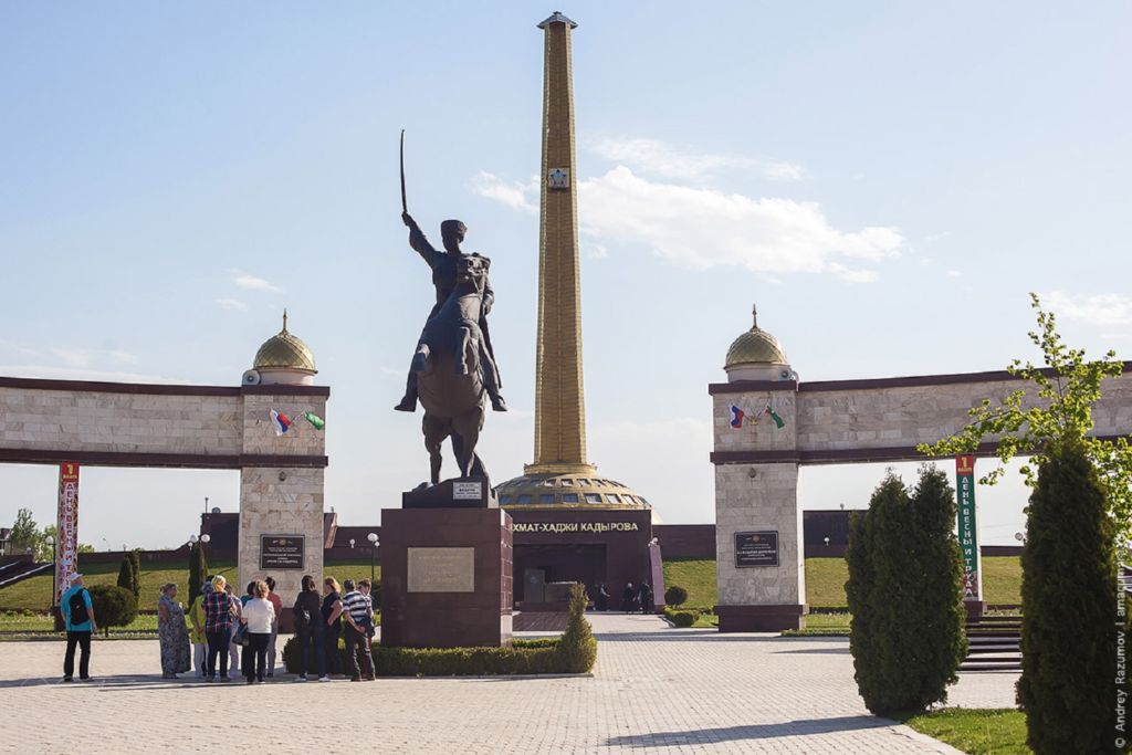 Мемориал