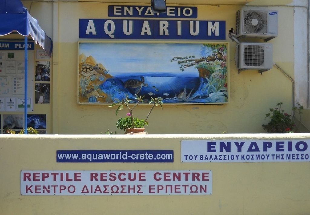 Аквариум Aquaworld