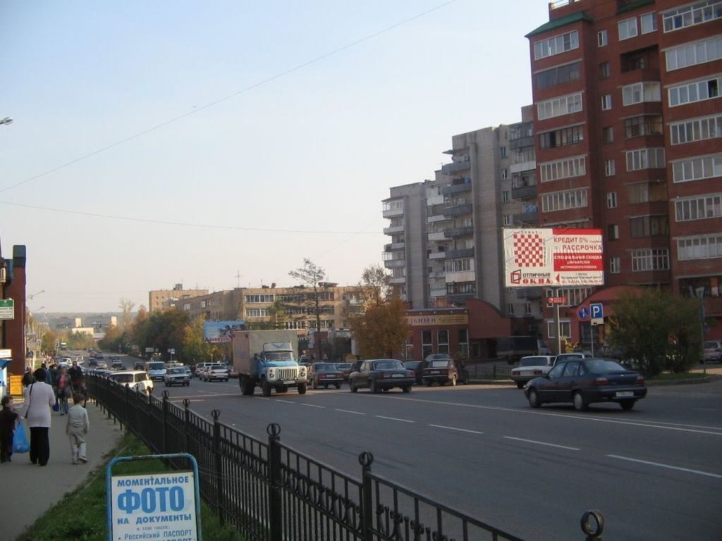 Относится к трем главным улицам города