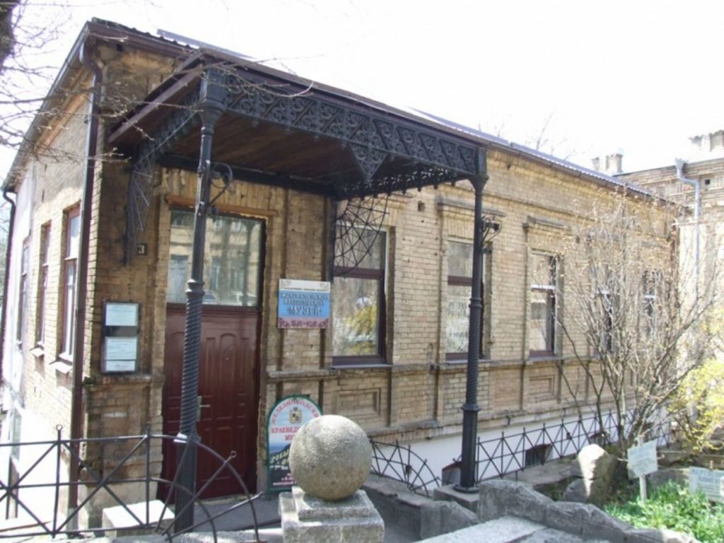 Железноводский городской краеведческий музей
