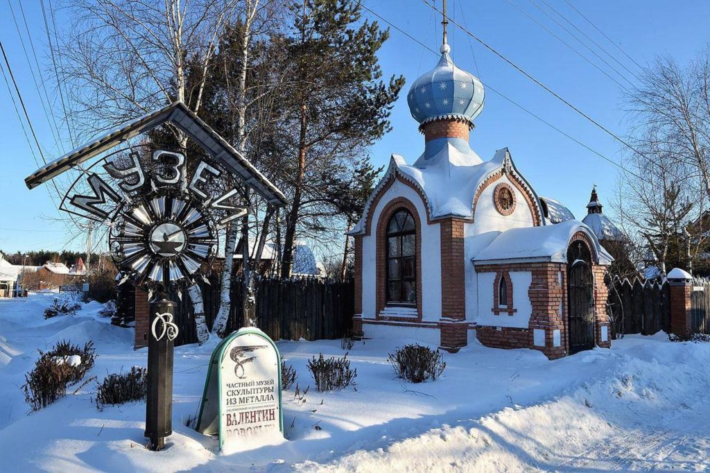 Галерея Валентина Воробьёва «Праздник души»