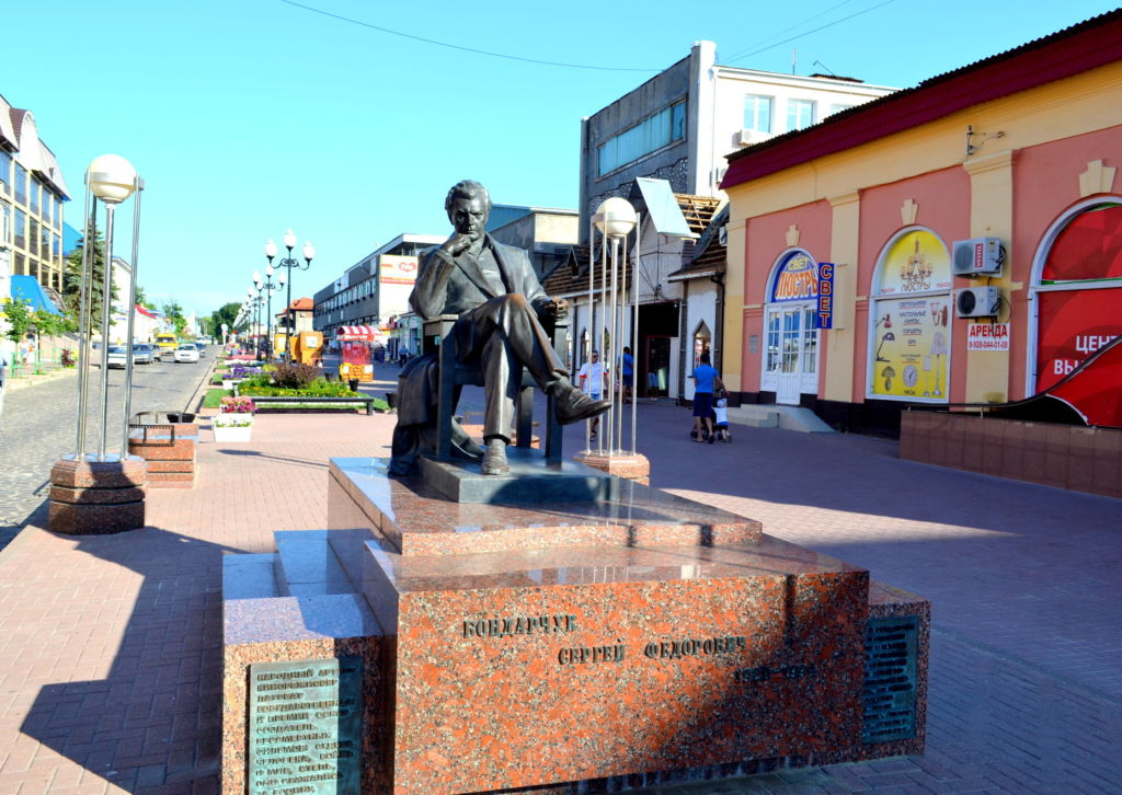 Памятник на солнце