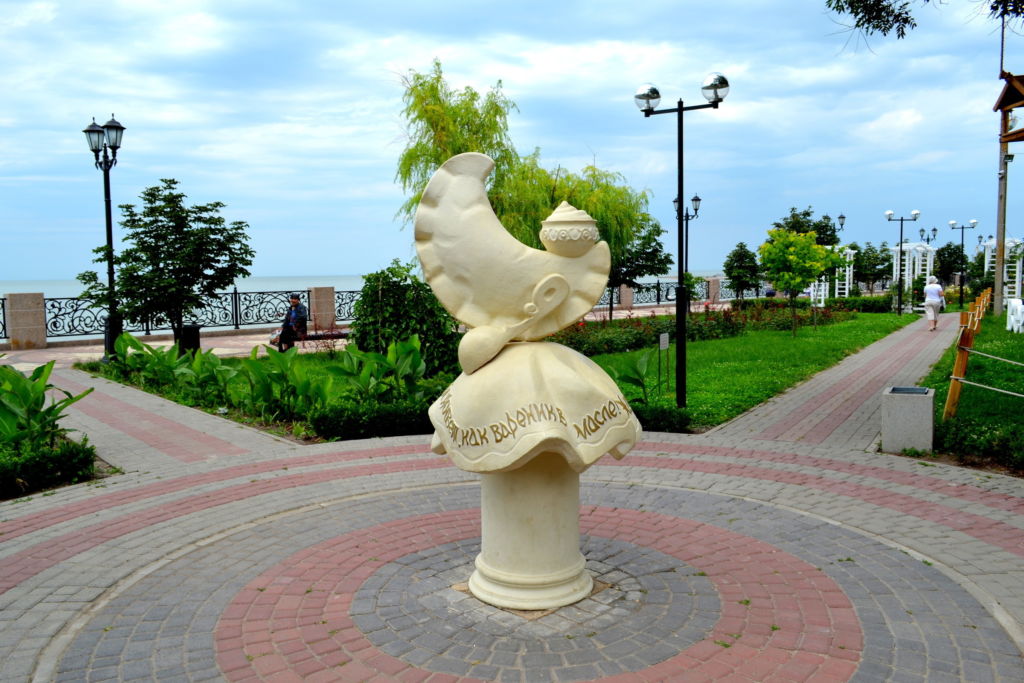 Большой вареник