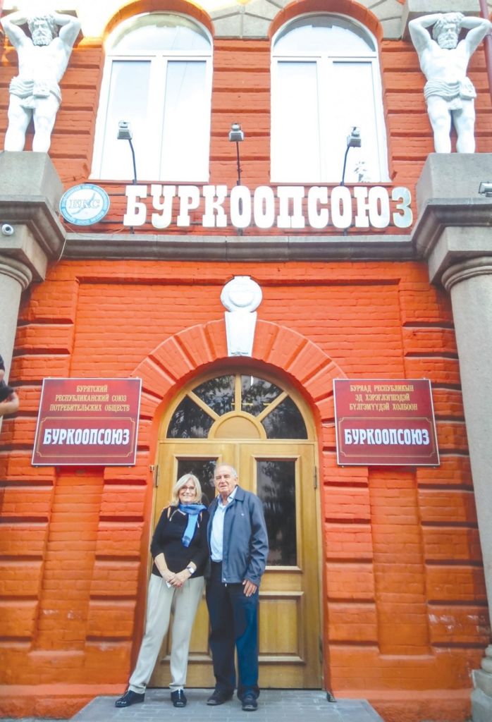 Вход