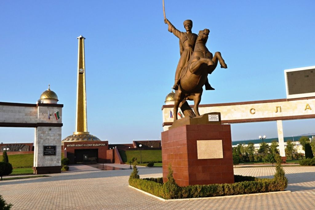 Мемориальный комплекс Славы им А. Кадырова