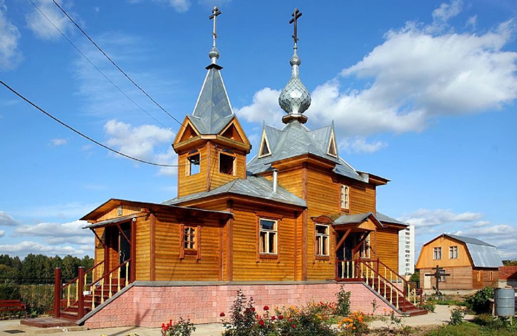 Свято-Троицкая церковь