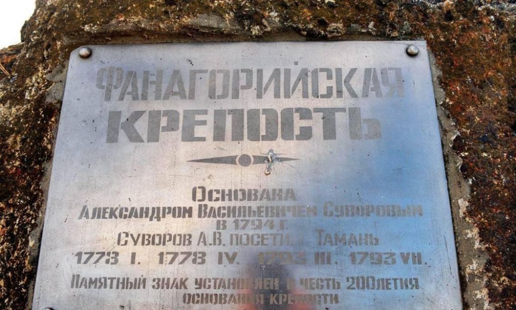 Сегодня можно увидеть земляные валы Фанагорийской крепости