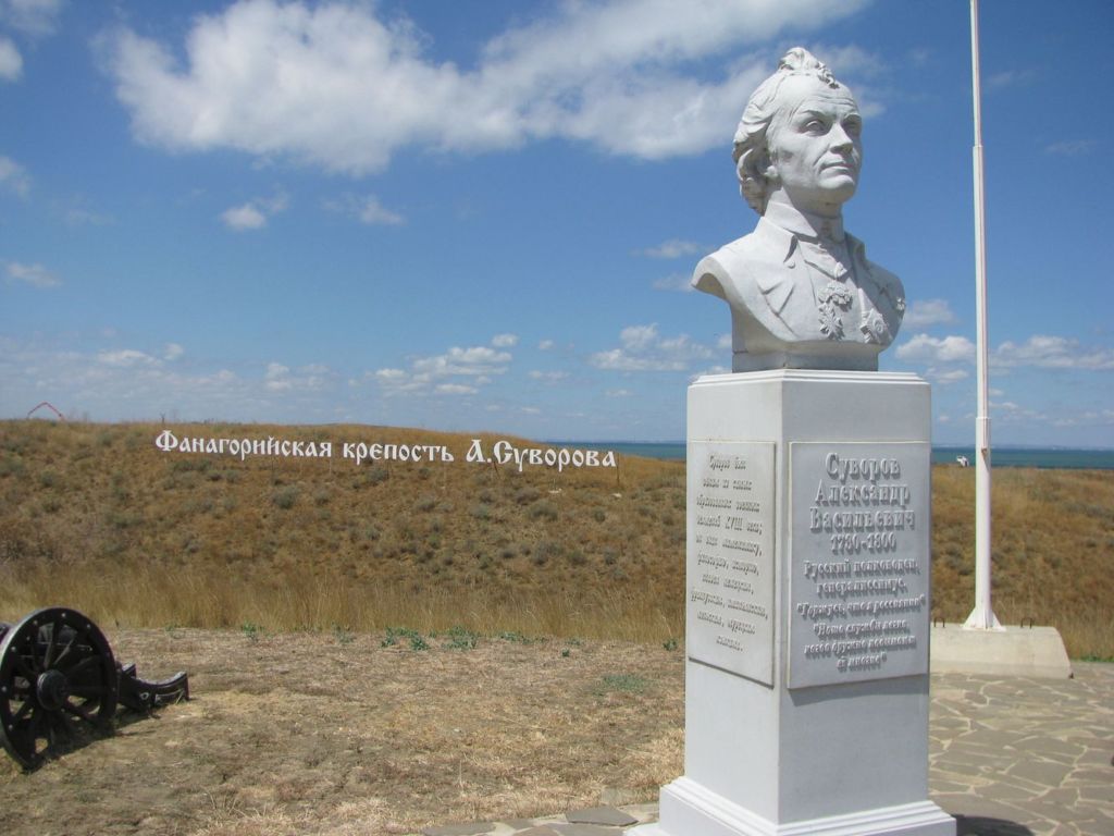 Фанагорийская крепость Суворова была возведена в 1794 году