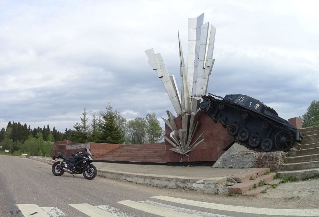 Памятник «Взрыв»