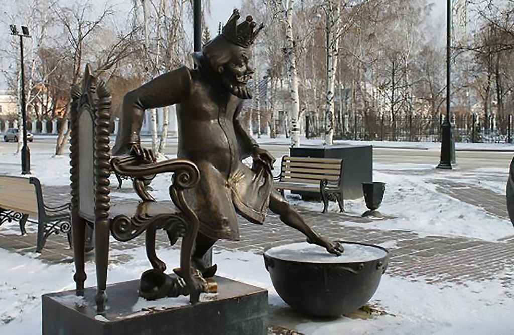Аллея П. П. Ершова