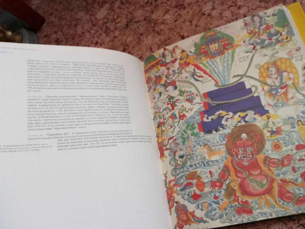 Книга