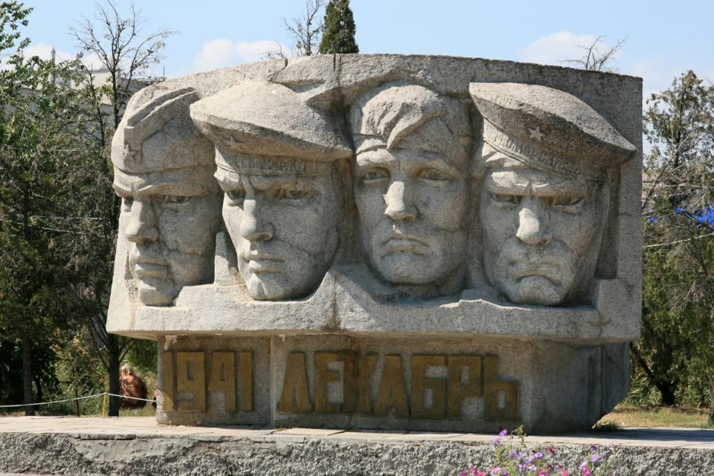 Памятник в Коктебеле