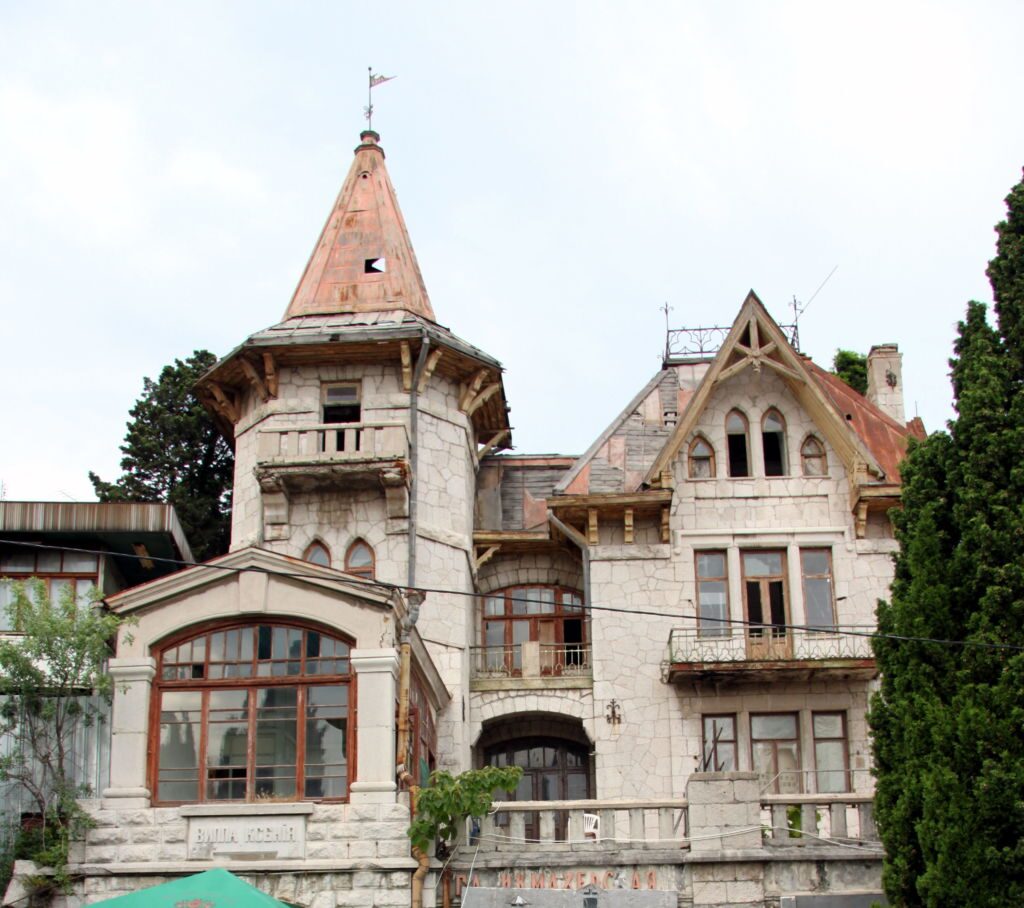 Вилла Ксения