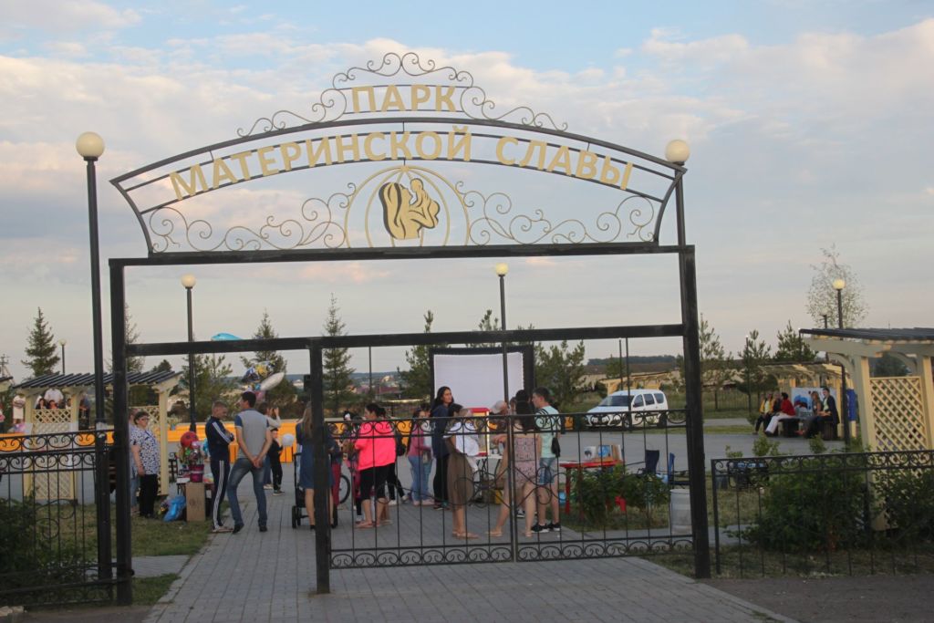 Вход